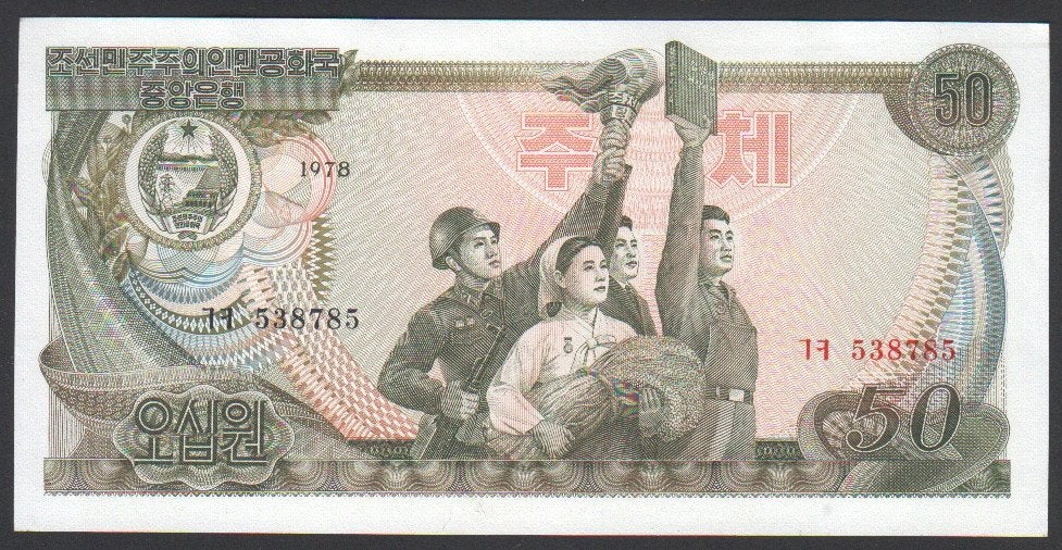 Noord Korea 50 Won 1978, Postzegels en Munten, Verzenden, Zuidoost-Azië, Los biljet