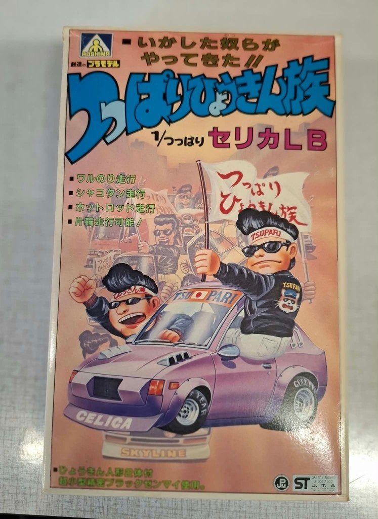 AOSHIMA TOYOTA CELICA LB CARTOON KITJE 1;43, Ophalen of Verzenden, Nieuw, Auto, Overige merken