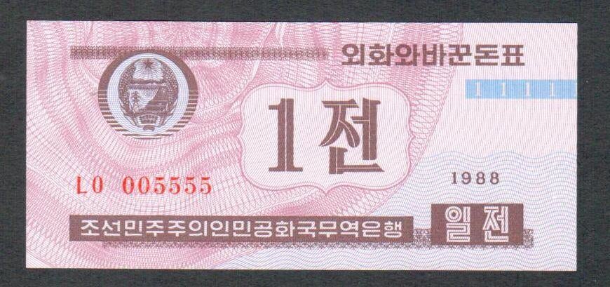 Bankbiljet - Noord Korea 1 Chon 1988 - UNC., Postzegels en Munten, Bankbiljetten | Azië, Ophalen of Verzenden, Oost-Azië, Los biljet