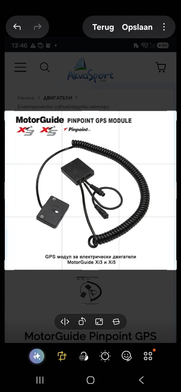 MotorGuide Xi5 Pinpoint GPS Module - Gebruikt, Ophalen of Verzenden, Gebruikt, Overige typen