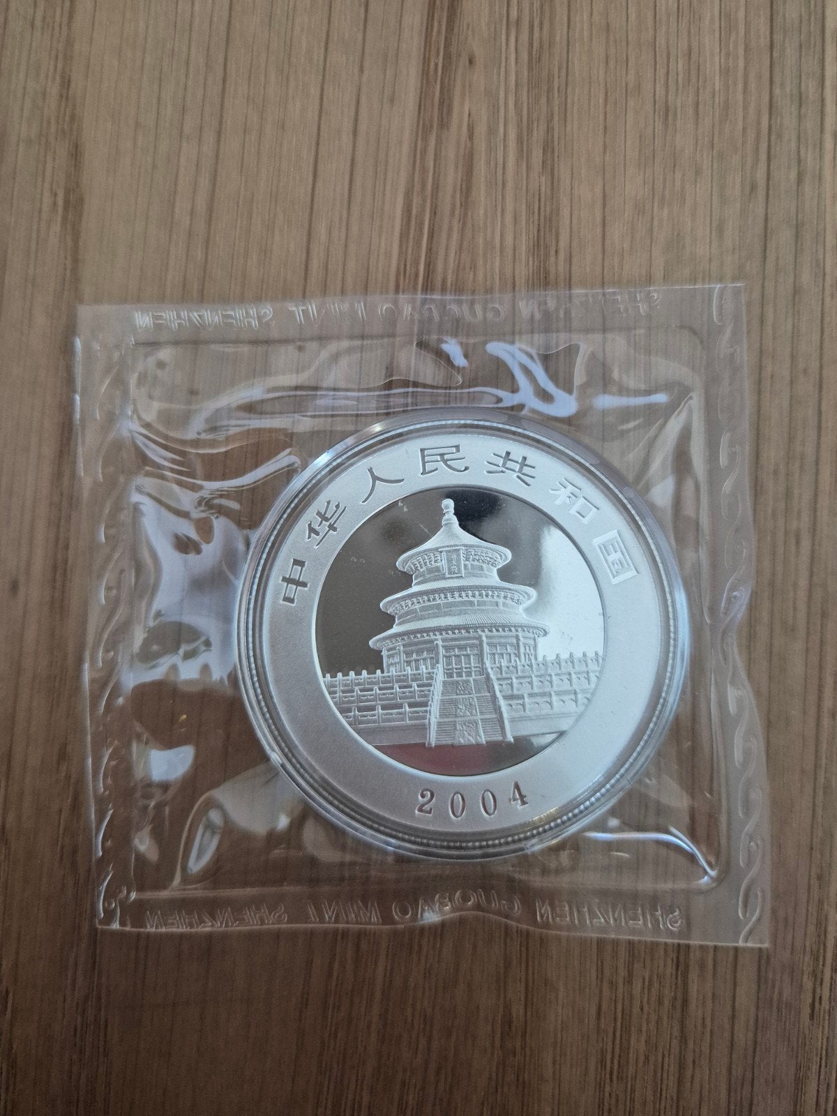Panda China 2004 Zilveren Munt 1 oz 99,99% Puur Zilver, Verzenden, Zilver