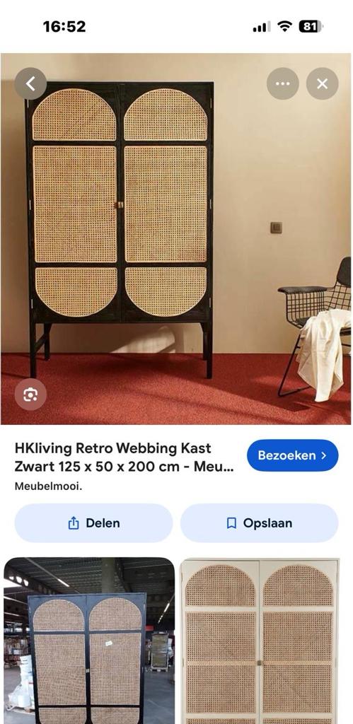 Retro kast, Huis en Inrichting, Kasten | Dressoirs, Ophalen, 25 tot 50 cm, 100 tot 150 cm