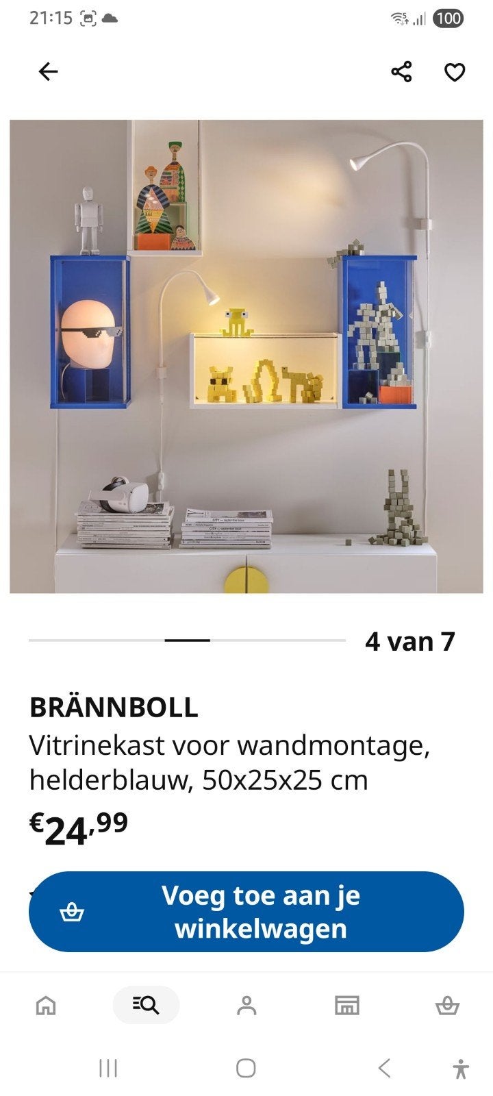 GEZOCHT: Brännboll IKEA (voorkeur: wit), Ophalen, 50 tot 100 cm, Zo goed als nieuw, Minder dan 100 cm