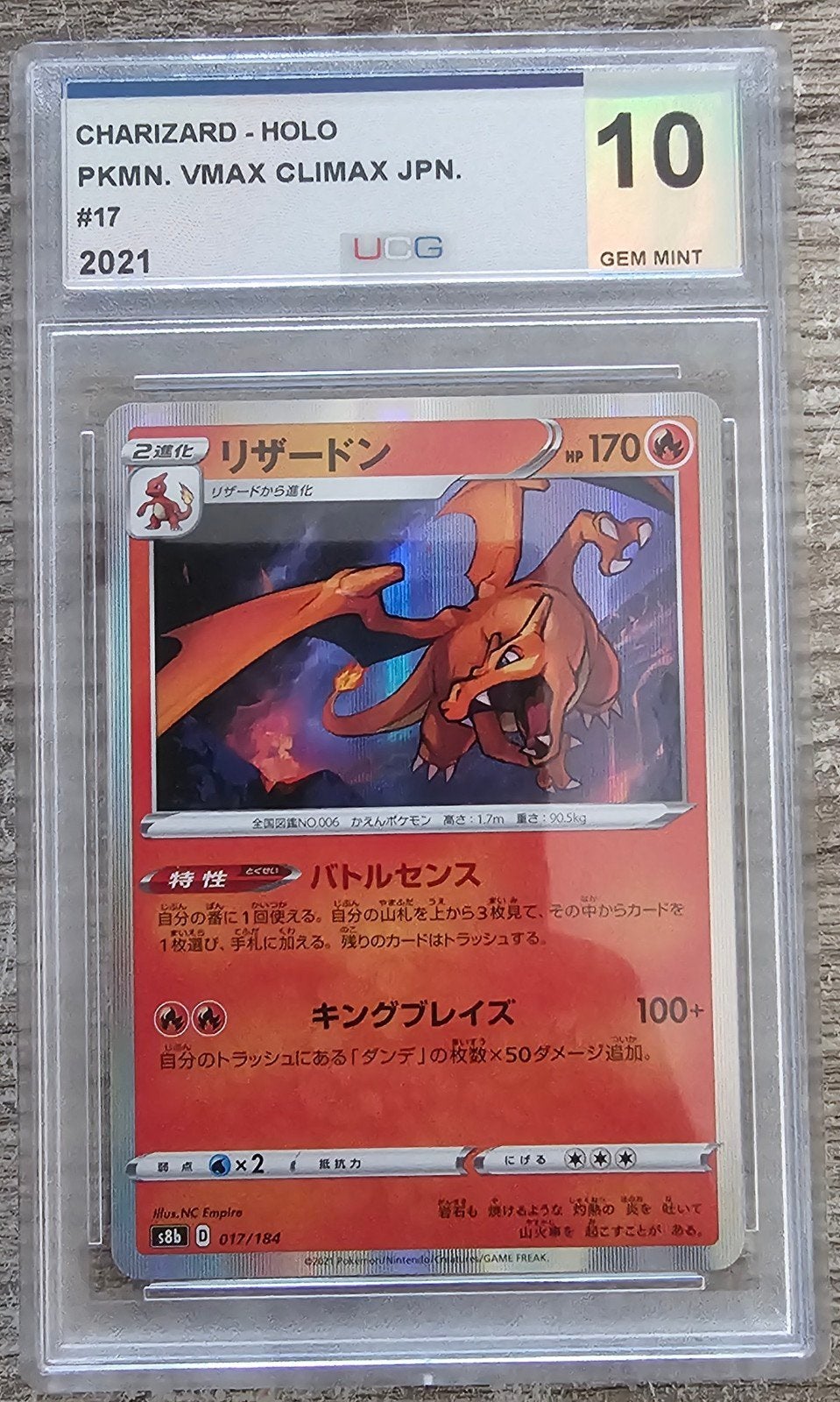charizard holo Vmax Climax-japans, Ophalen of Verzenden, Zo goed als nieuw, Overige typen, Foil