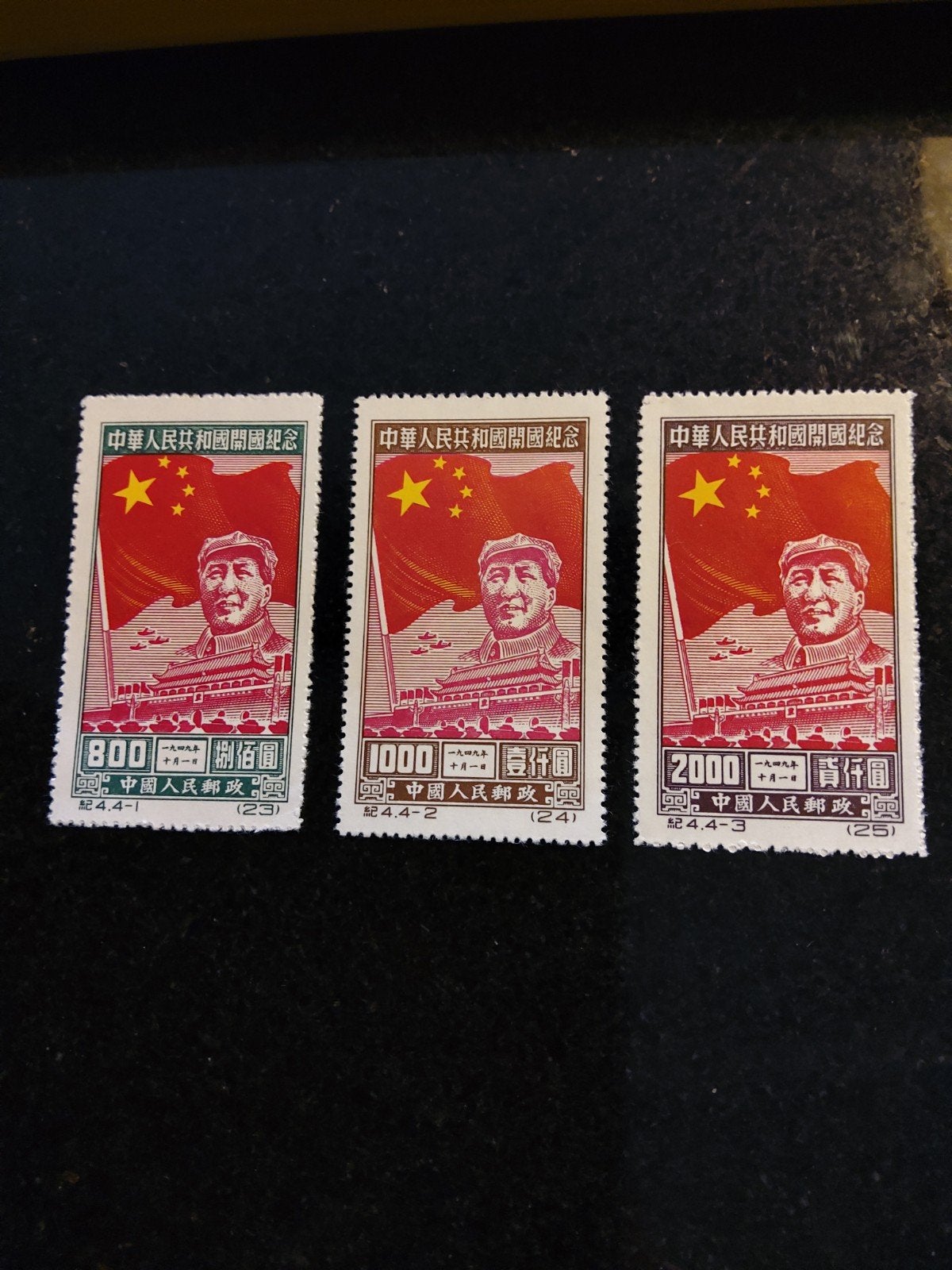 China grote Mao, Postzegels en Munten, Ophalen of Verzenden, Oost-Azië