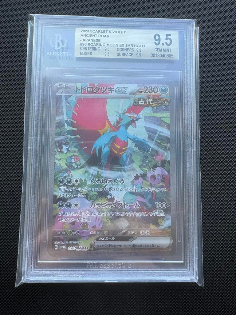 Roaring Moon ex SAR 090/066 Ancient Roar BGS 9,5, Ophalen of Verzenden, Nieuw, Losse kaart