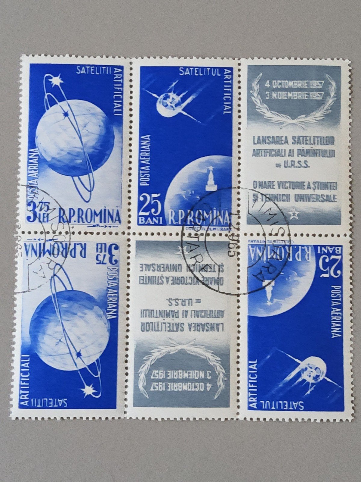 Roemeense postzegels - Lancering van kunstmatige satellieten, Verzenden, Overige landen, Gestempeld