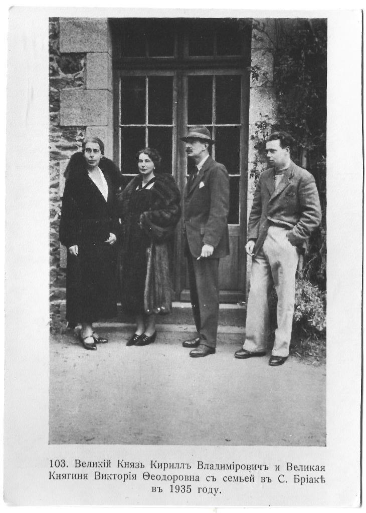 Romanov (4) Cyrill en gezin, Verzenden, Nieuw, Buitenland, Kaart, Foto of Prent