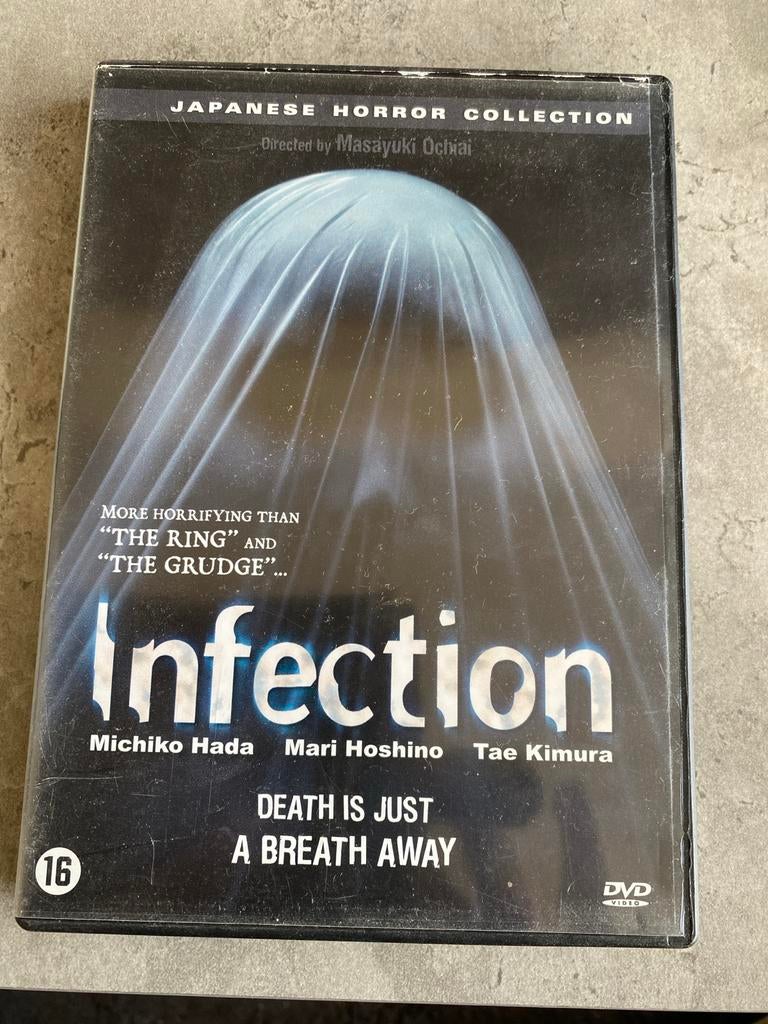 Infection DVD - Japanse Horror Collectie, Cd's en Dvd's, Dvd's | Horror, Vanaf 16 jaar, Ophalen of Verzenden, Gebruikt, Overige genres