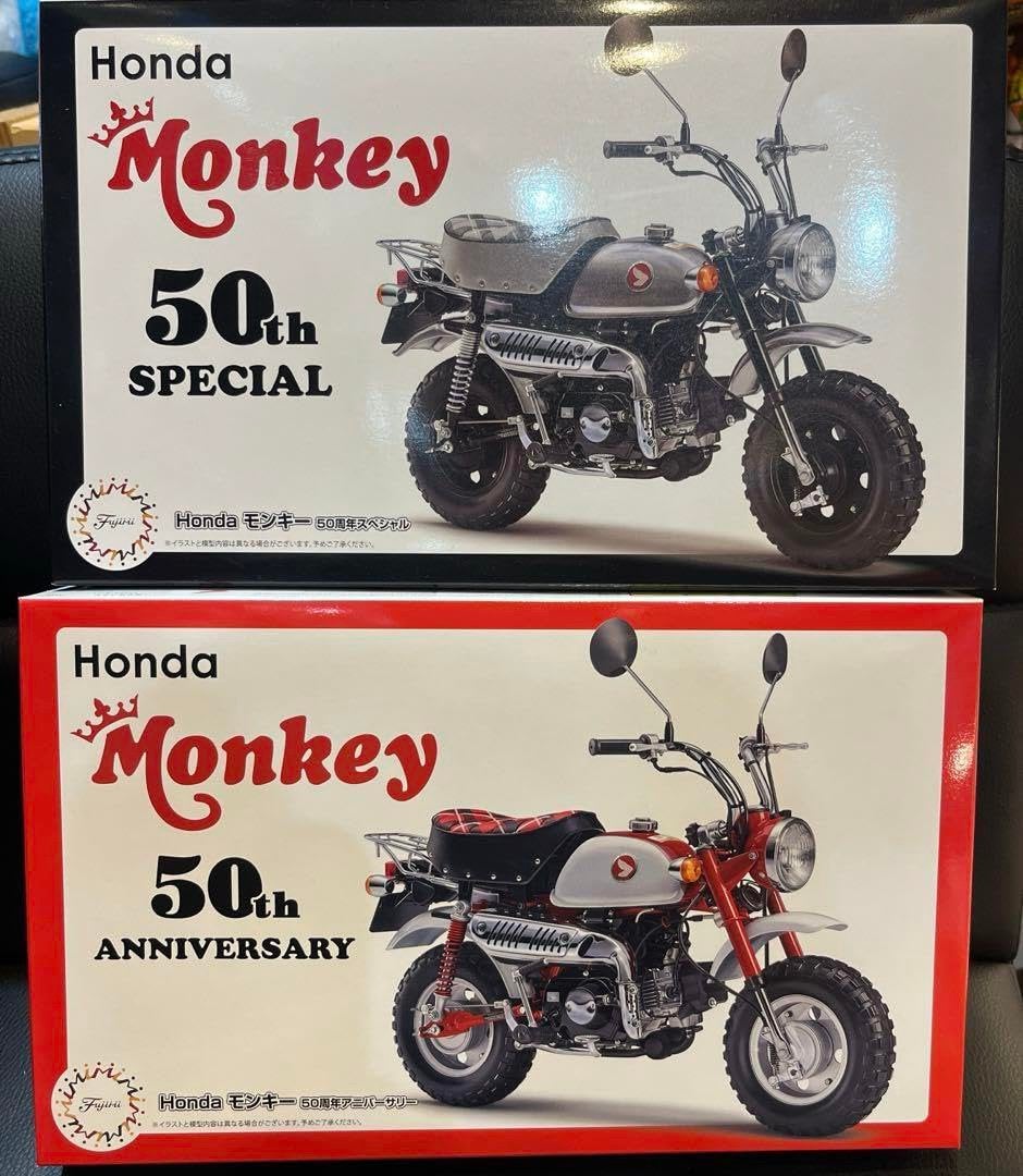 Honda Monkey bouwdoos (dax ss50), Ophalen, Honda
