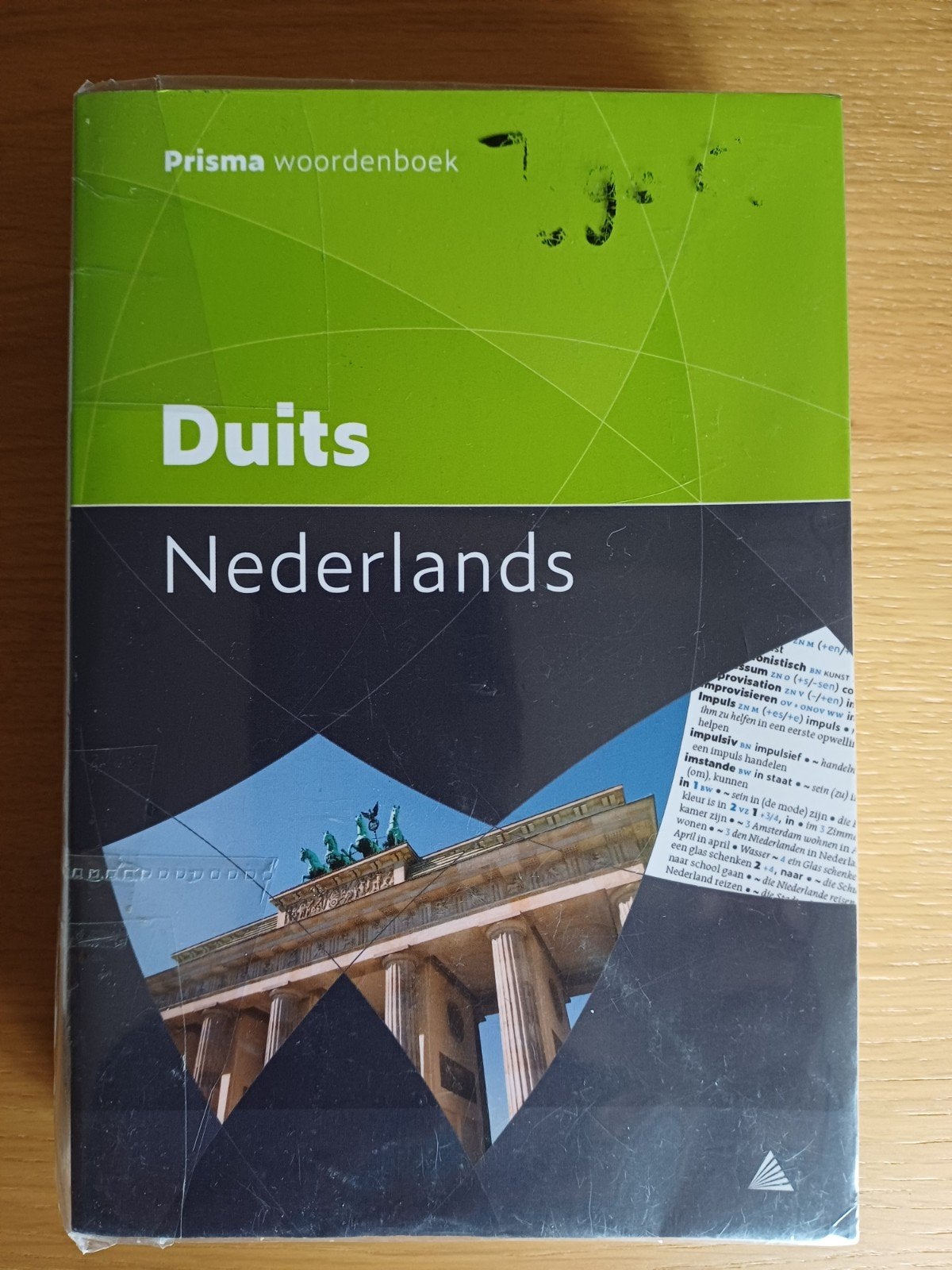 Prisma woordenboek Duits - Nederlands, Boeken, Ophalen of Verzenden, Zo goed als nieuw, Prisma, Non-fictie