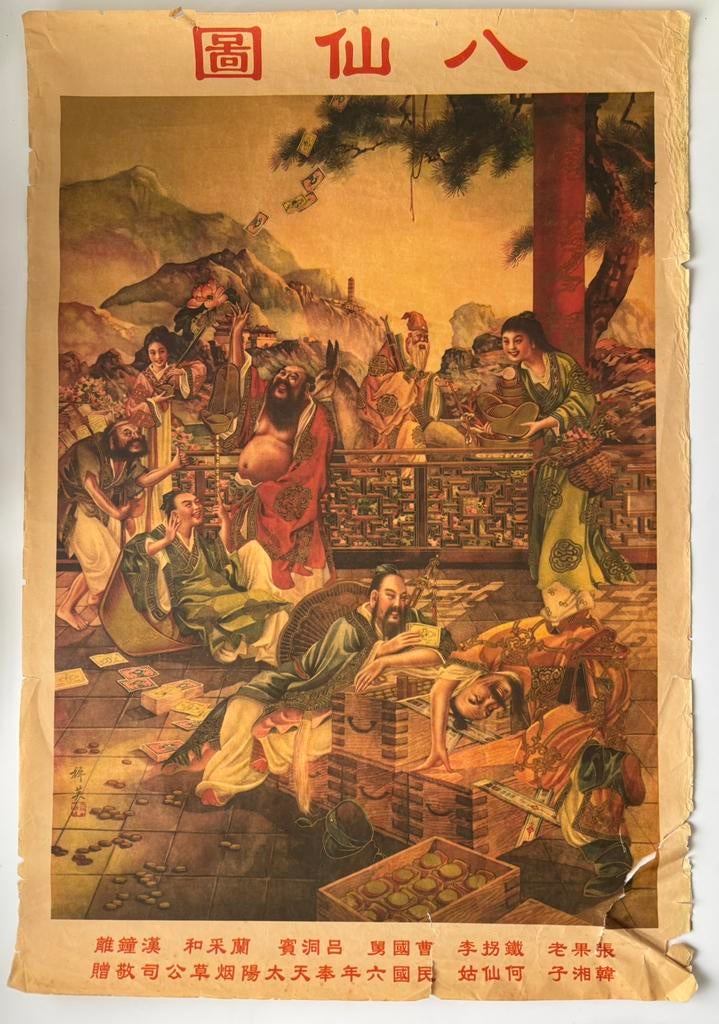 Originele Chinese ‘nianhua’ poster #4 - Acht Onsterfelijken, Ophalen of Verzenden, Gebruikt, A1 t/m A3