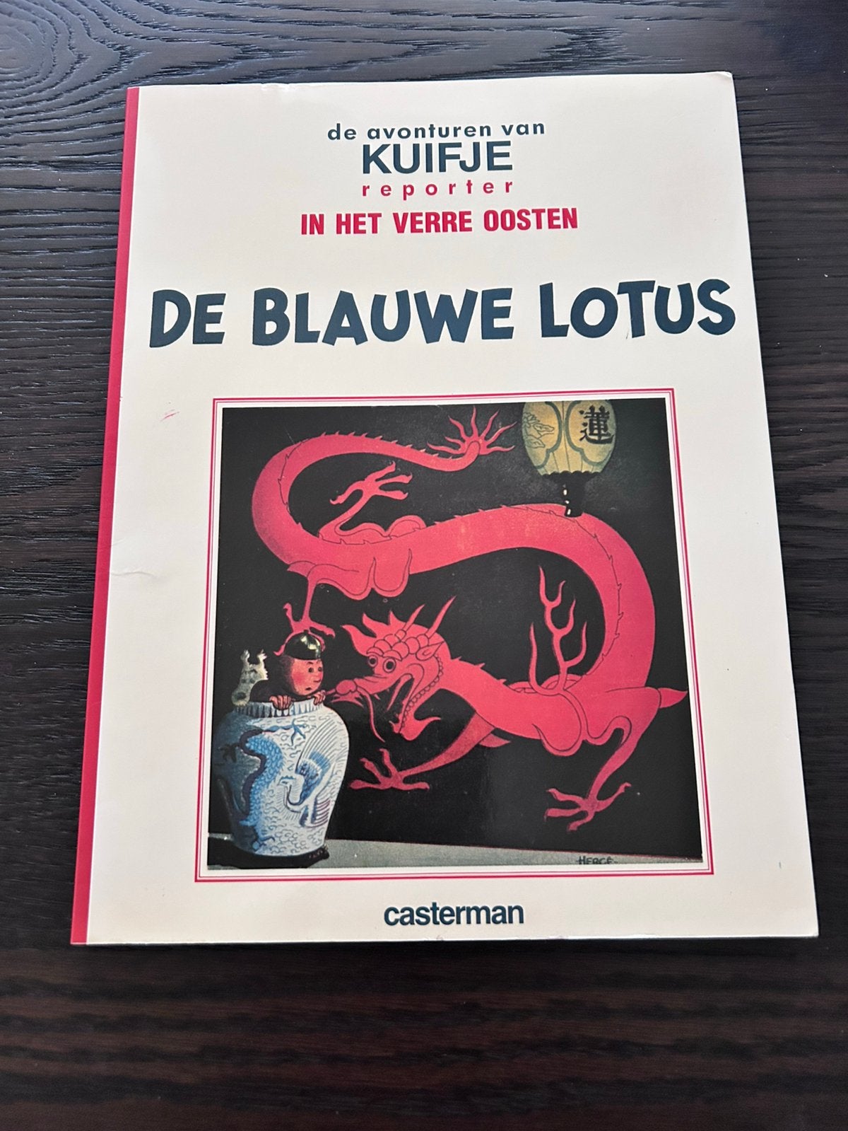 Kuifje De Blauwe Lotus 1990, Boeken, Eén stripboek, Ophalen of Verzenden, Zo goed als nieuw
