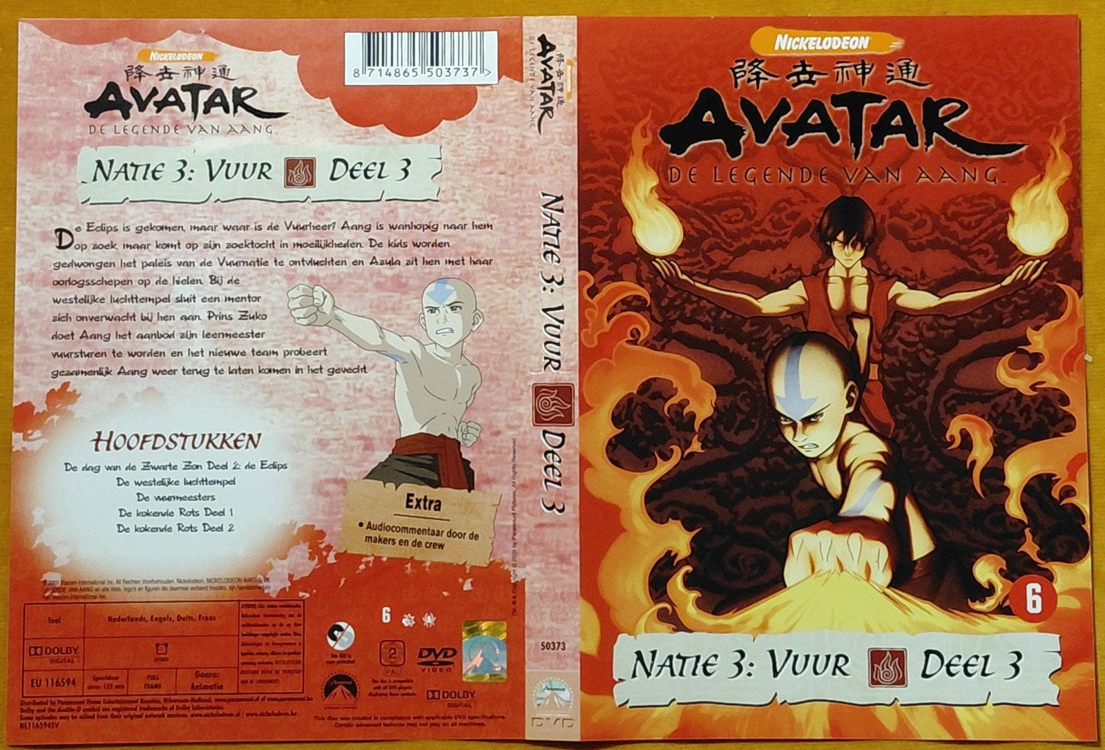 Avatar: De Legende van Aang - Natie 3: Vuur Deel 3 DVD, Alle leeftijden, Ophalen of Verzenden, Gebruikt, Europees