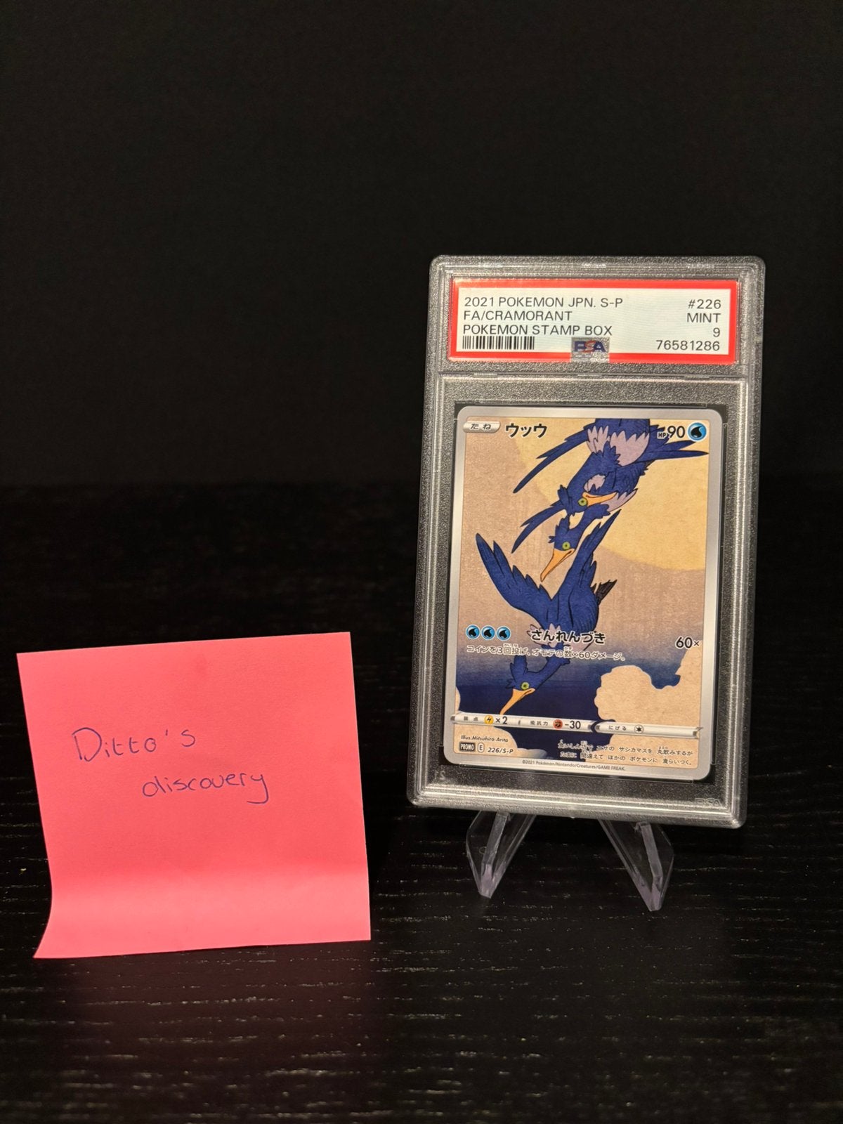 Pokemon Japanese Stamp Box Promo - Cramorant - PSA 9, Ophalen of Verzenden, Zo goed als nieuw, Meerdere kaarten