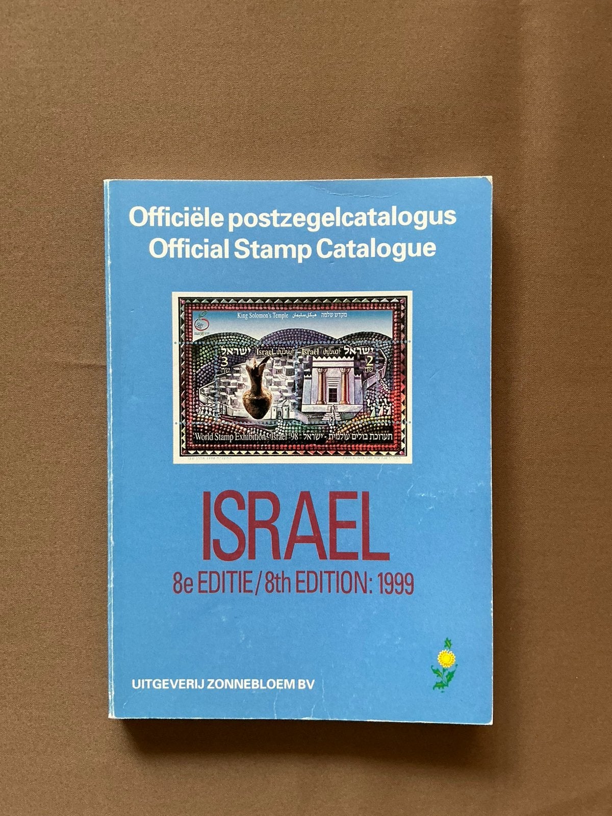 Officiële Postzegelcatalogus ISRAEL – 8e Editie (1999), Postzegels en Munten, Ophalen of Verzenden, Catalogus