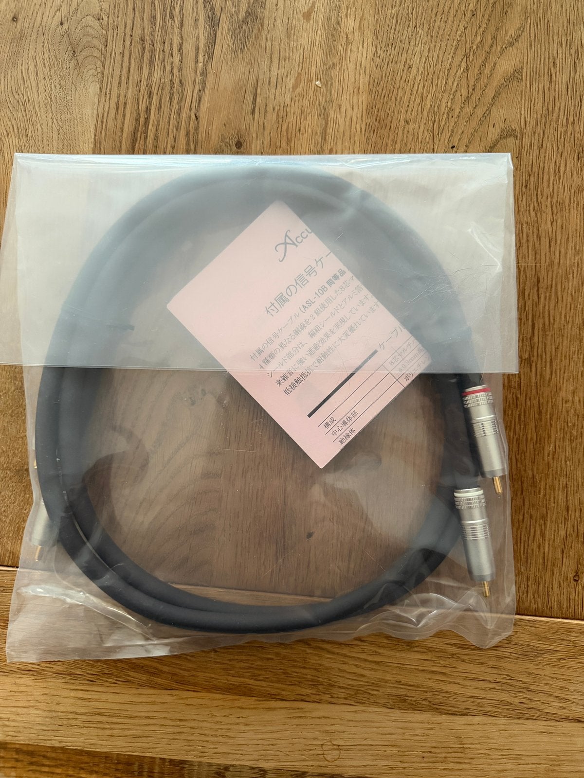 Accuphase ASL-10B Interlink Kabel rca - Nieuw, Ophalen of Verzenden, Zo goed als nieuw, Minder dan 2 meter, Interlink-kabel