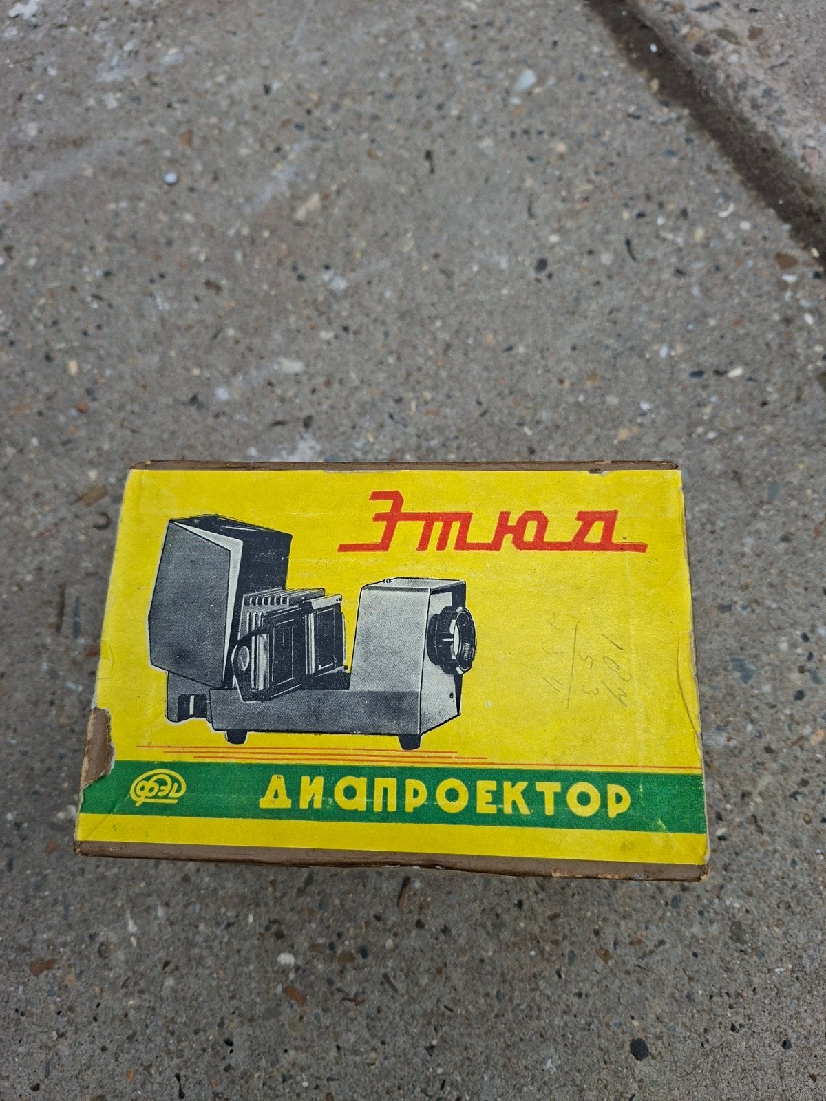 Vintage Sovjet diaprojector Etude - Made in USSR, Ophalen, Gebruikt