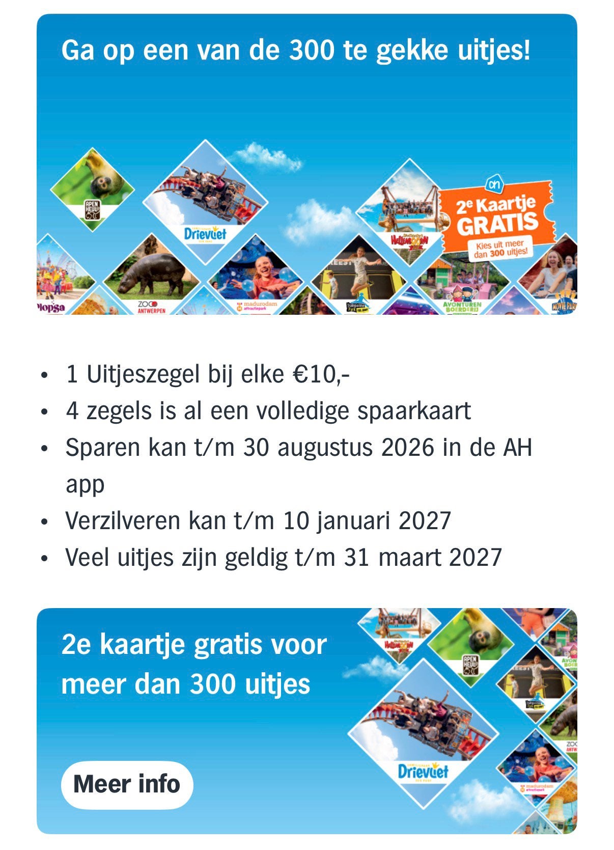AH zegels 2e kaartje gratis uitjes! Volle kaart 1,50 euro, Ophalen, Winkel, Super of Benzinepomp, Volle spaarkaart