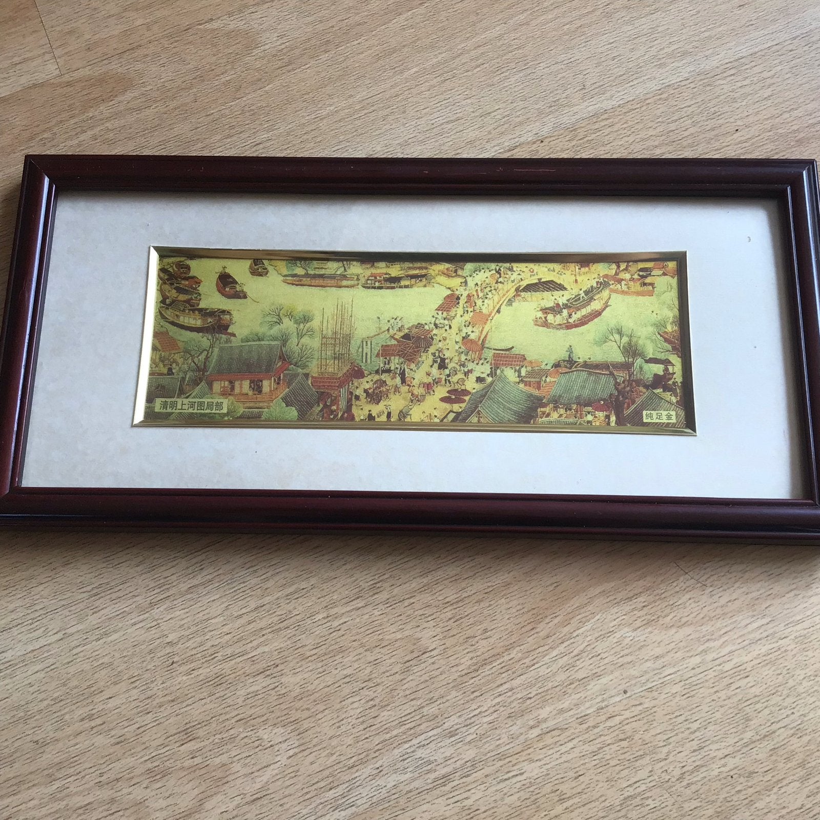 Ingelijste Chinese schildering op goudfolie, Antiek en Kunst, Ophalen of Verzenden, Landschap, Klassiek, Ingelijst