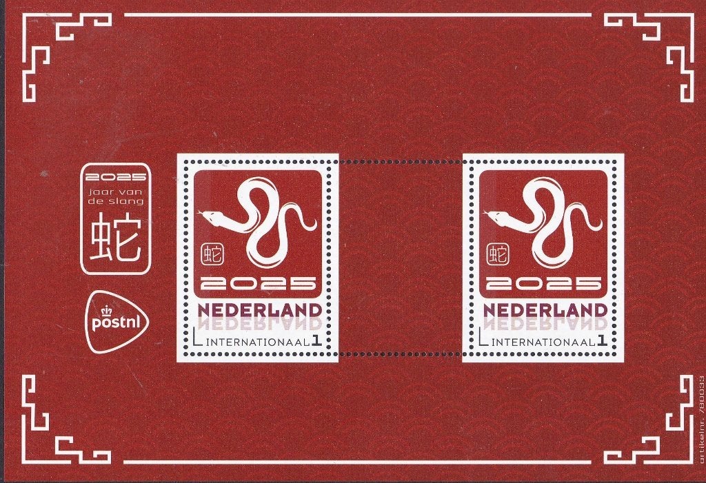 Chinese dierenriem - 2025 Jaar van de slang, Postzegels en Munten, Verzenden, Na 1940, Postfris