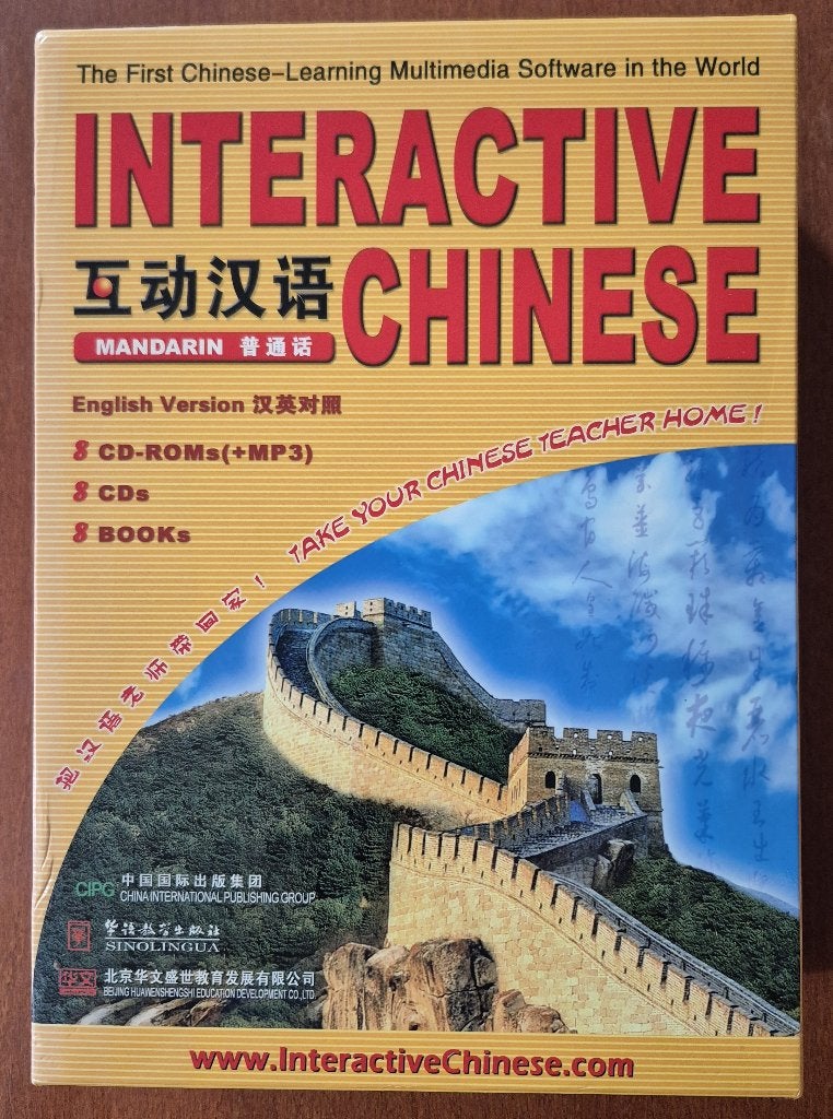 Interactieve cursus Engels - Chinees, Ophalen of Verzenden, Alpha, Nieuw, Overige niveaus
