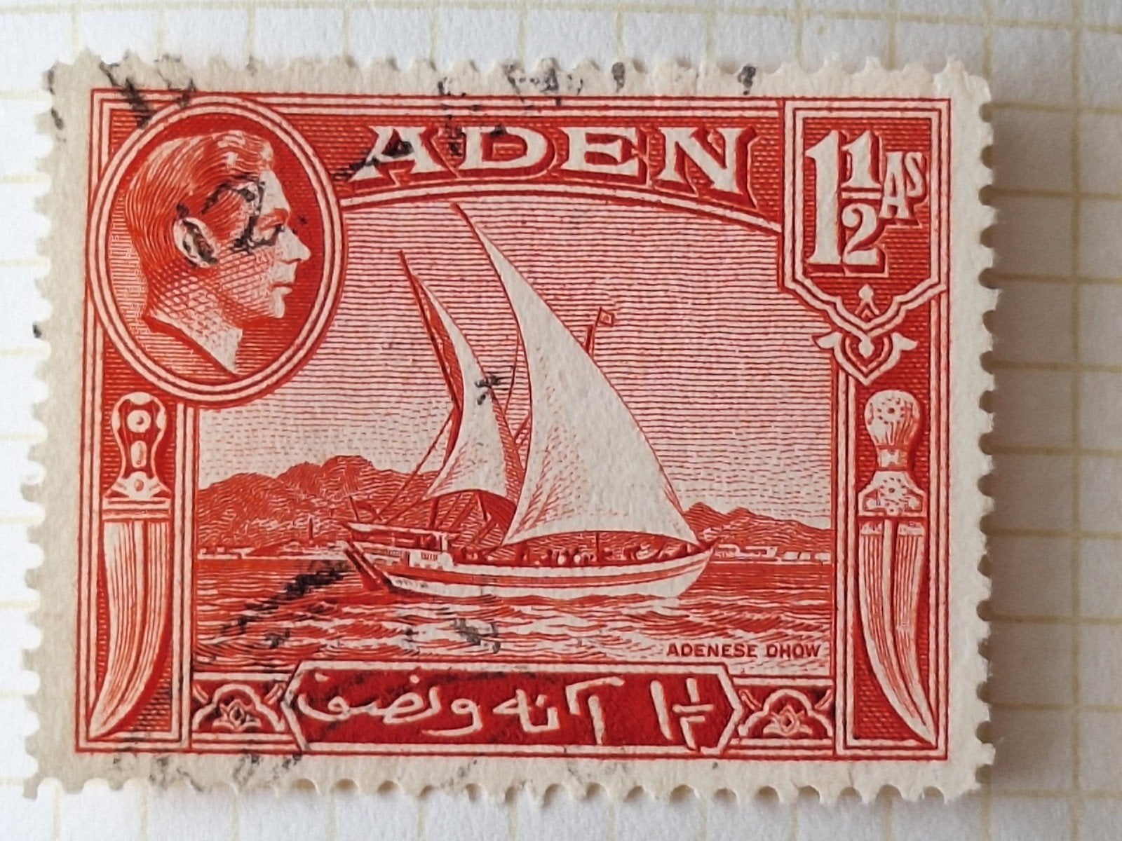 Zuid Jemen /Aden, Ophalen of Verzenden, Overige landen
