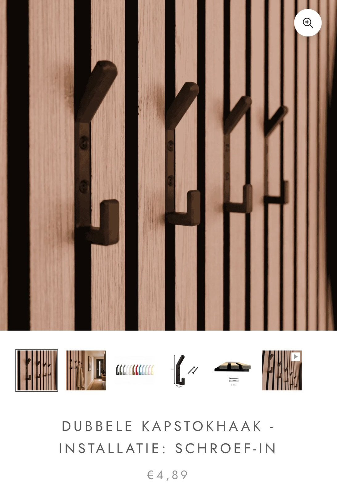 Walltune kapstokhaken wandpaneel akupanel kapstokhaken, Wandkapstok, Nieuw, Ophalen of Verzenden, Minder dan 100 cm