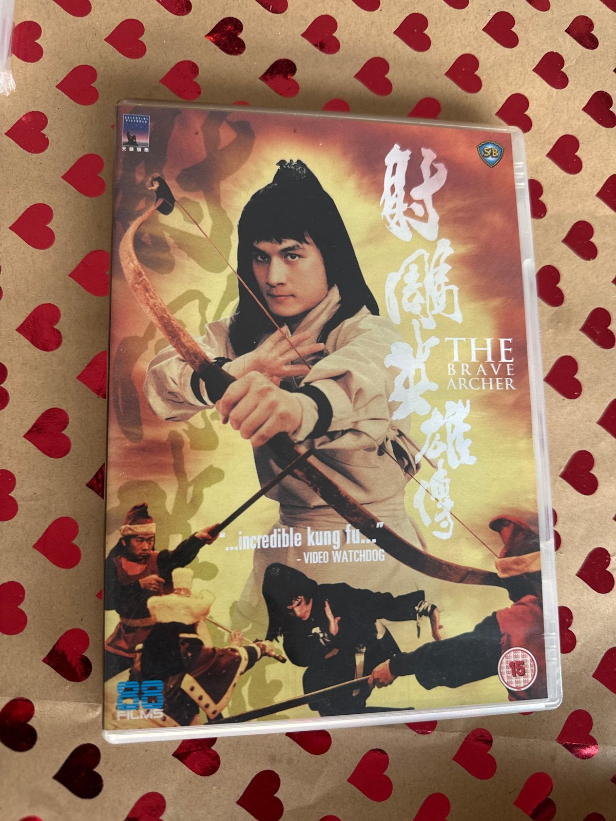 The Brave Archer - Zeldzame Import  (Kung Fu Klassieker), Import, Engels, Vanaf 16 jaar, Engels