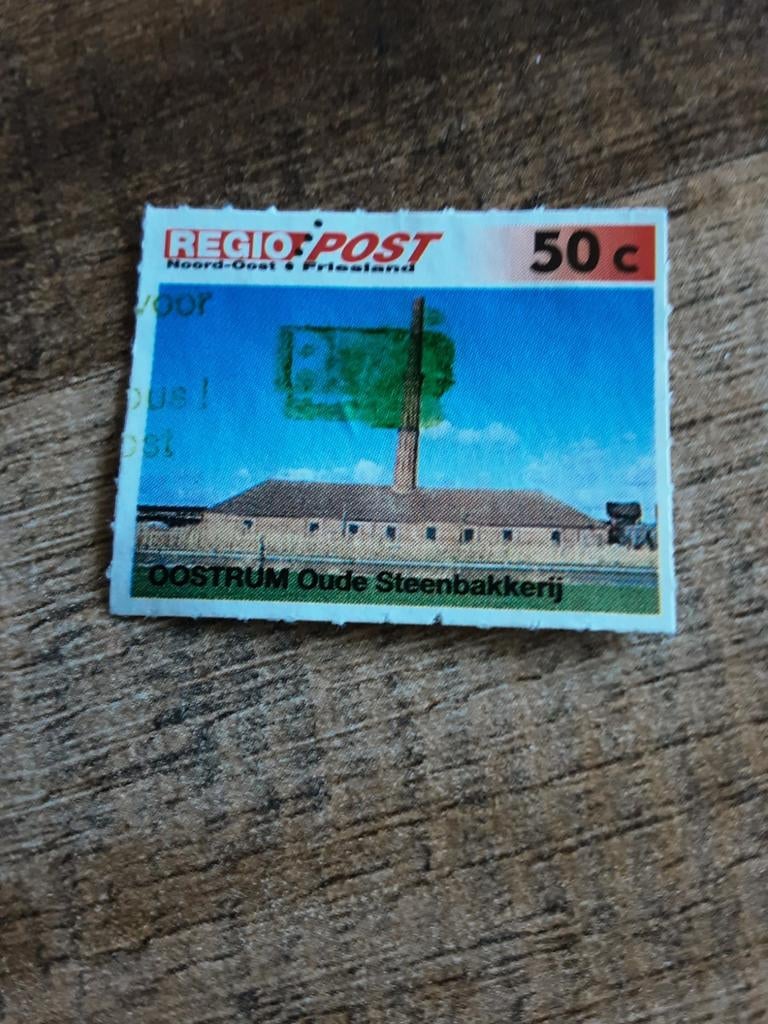 Regiopost.  Oude steenbakkerij Oostrum  ( gest), Postzegels en Munten, Postzegels | Nederland, Ophalen of Verzenden