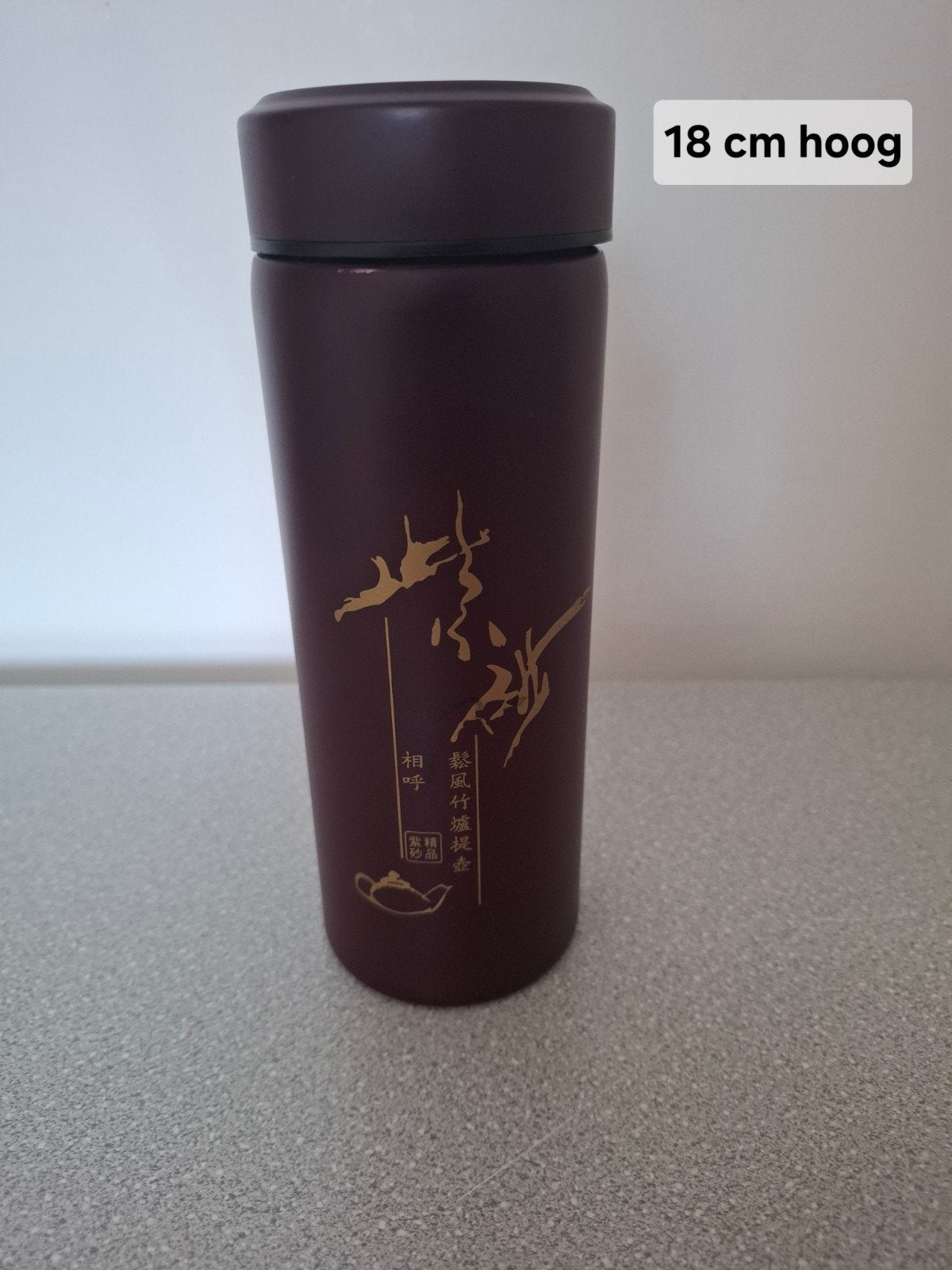 Chinese Klei Thee Beker - Natuurlijke Smaakverf, Ophalen of Verzenden, Nieuw