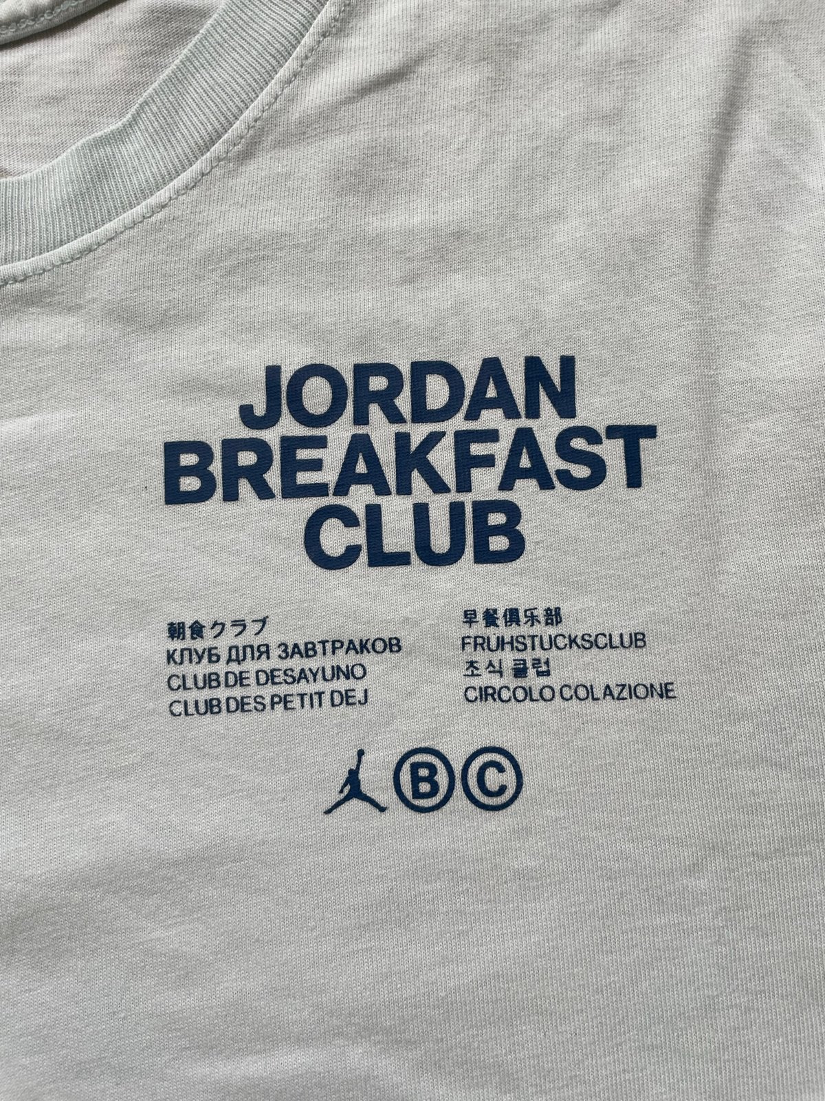 Jordan Breakfast Club T-shirt - Zo goed als nieuw, Ophalen of Verzenden, Zo goed als nieuw, Maat 48/50 (M), Blauw
