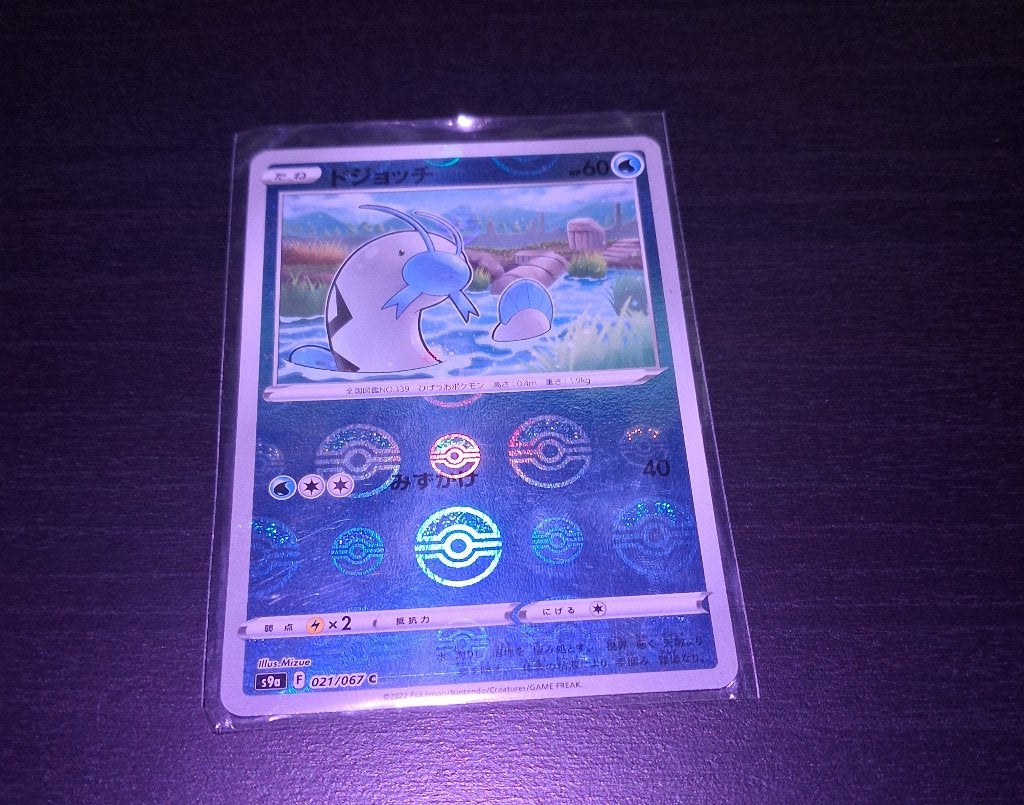 Japansr pokemon kaart, Ophalen, Zo goed als nieuw, Losse kaart