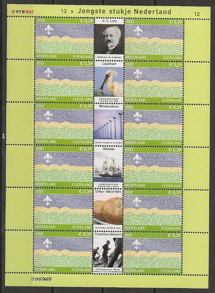 Vel 2076 postfris cw 10,00, Postzegels en Munten, Ophalen of Verzenden