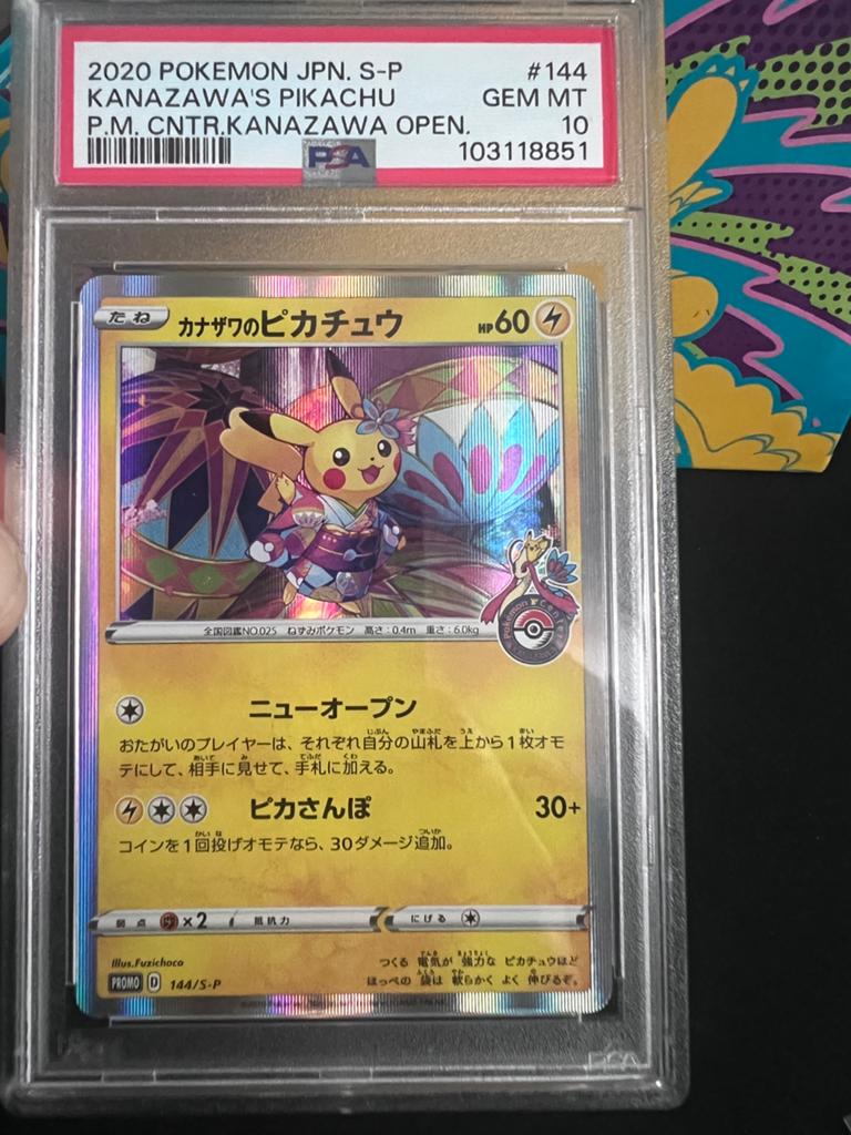 PSA 10 Kanazawa's Pikachu Pokemon Centre 144/S-P, Ophalen of Verzenden, Nieuw, Losse kaart, Foil