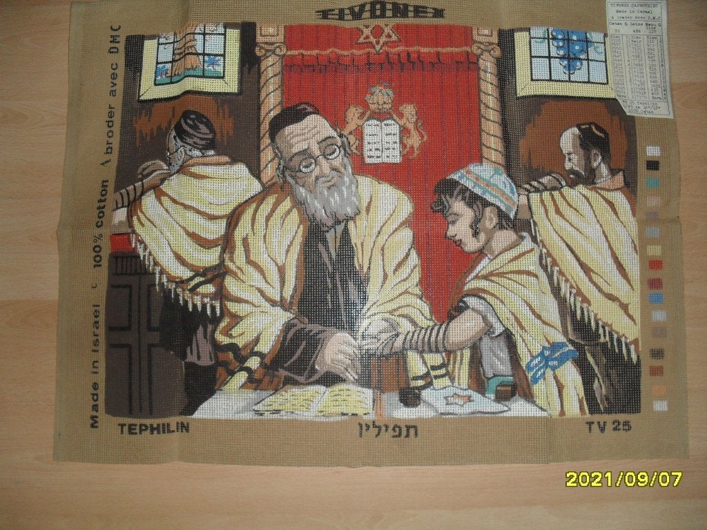 NIEUW Voorbedrukt stramien Tephilin. Verkoop ook DMC garens, Ophalen of Verzenden, Nieuw, Handborduren, Onderdeel of Toebehoren