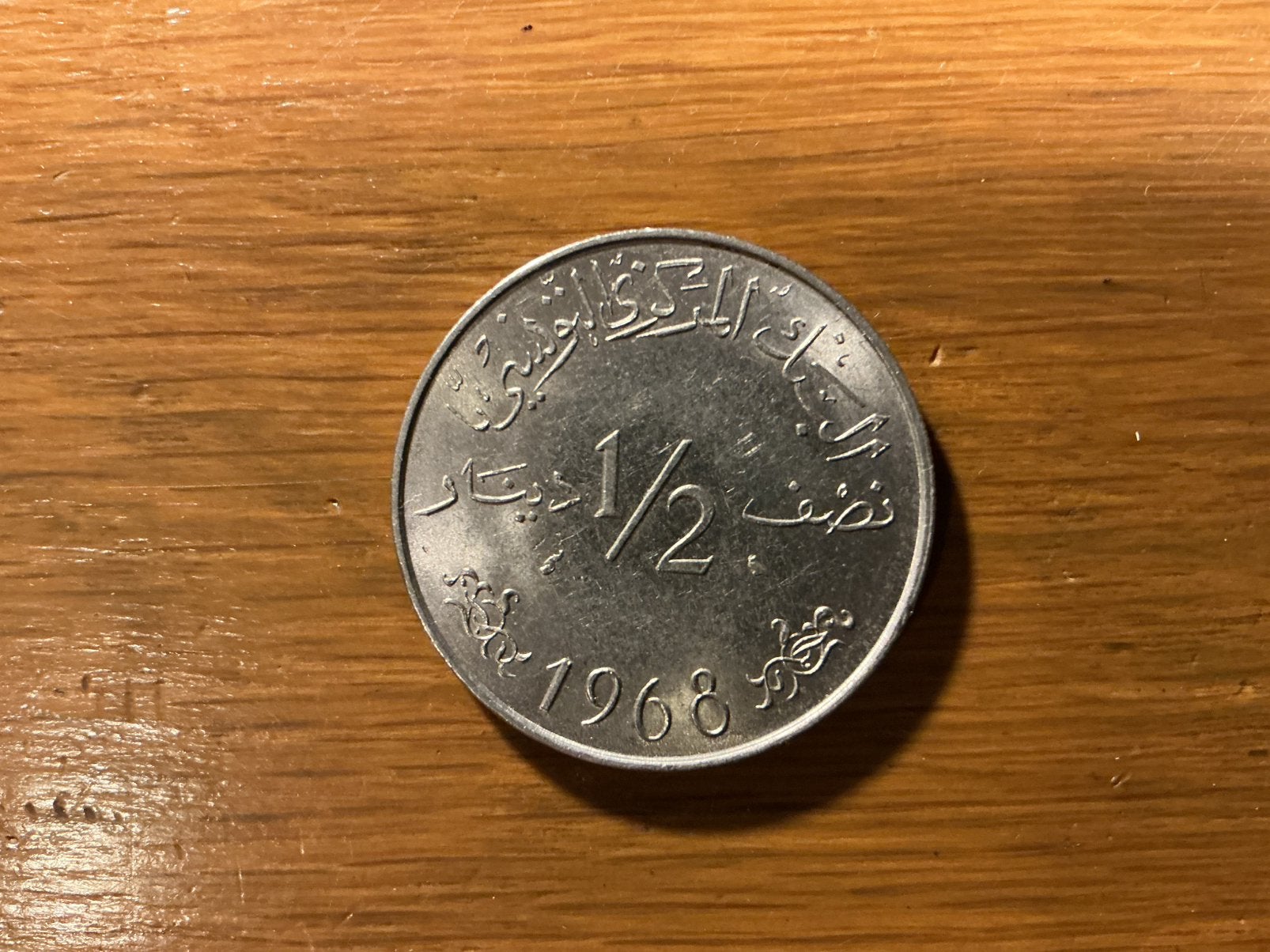 Munt Tunesië 1/2 dinar 1968, Ophalen of Verzenden, Overige landen, Losse munt