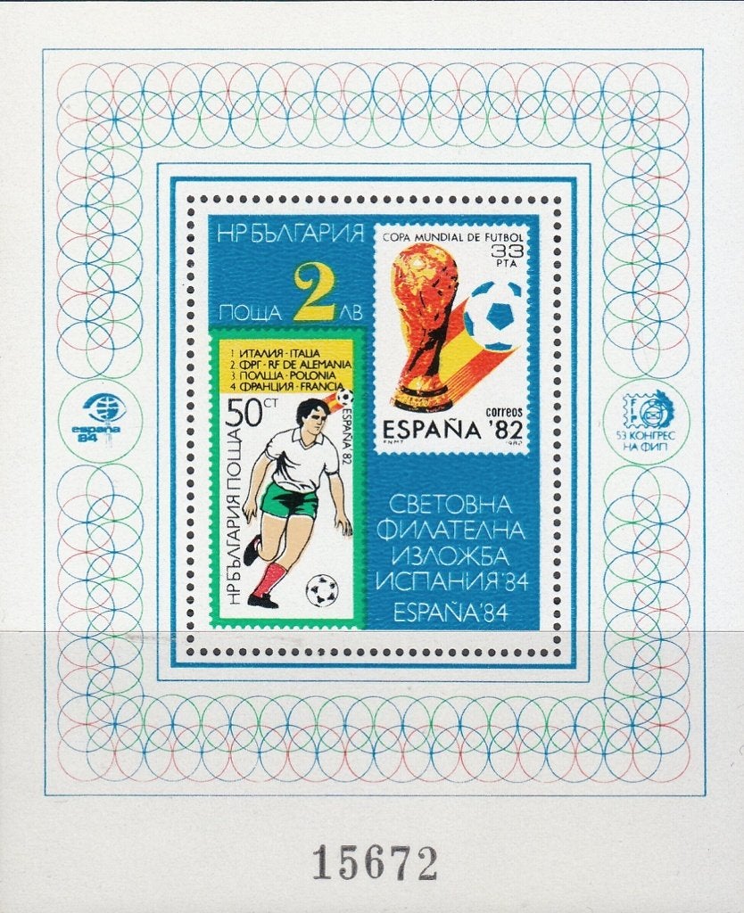 Voetbal Bulgarije 1984 Stamp Exhibition, blok 141 postfris, Ophalen of Verzenden, Postfris, Sport