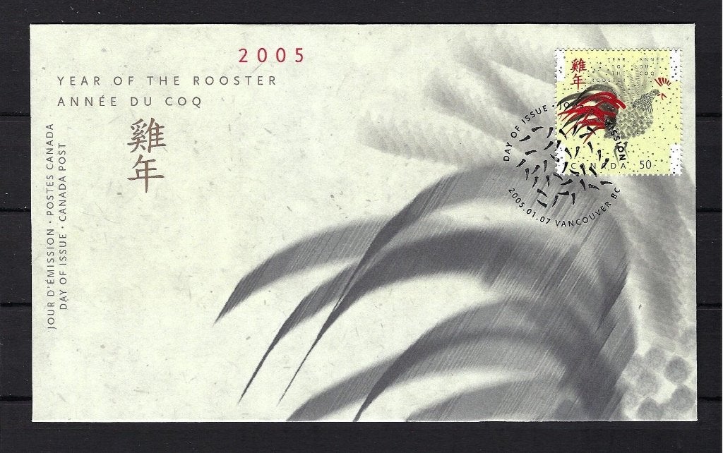 Canada FDC 2235. 7-1-2005 (VOGEL), Ophalen of Verzenden, Beschreven, Rest van de wereld