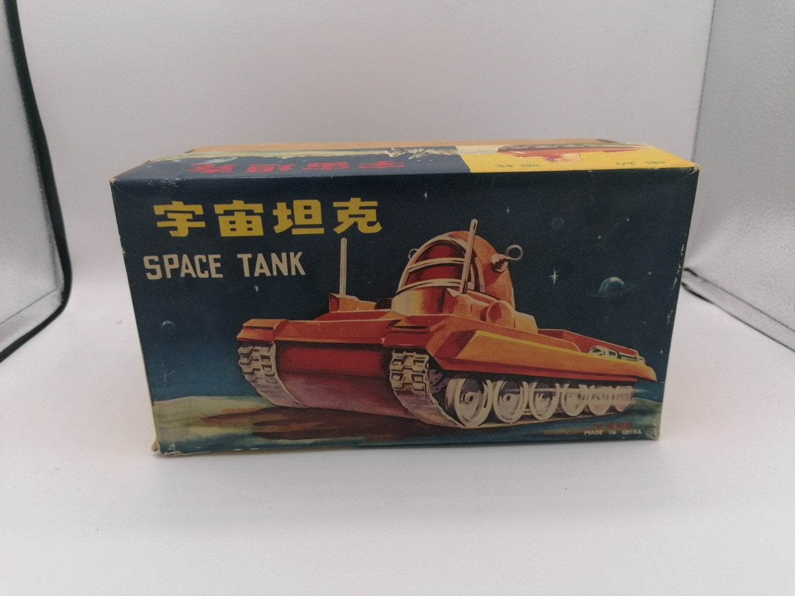 Space tank, Antiek en Kunst, Antiek | Speelgoed, Ophalen of Verzenden