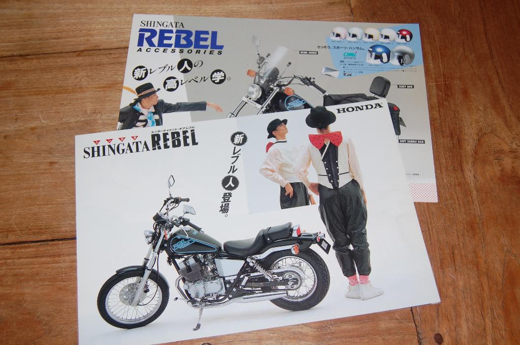 Honda Rebel 250 met los accessoire blad, Motoren, Handleidingen en Instructieboekjes, Honda, Ophalen of Verzenden