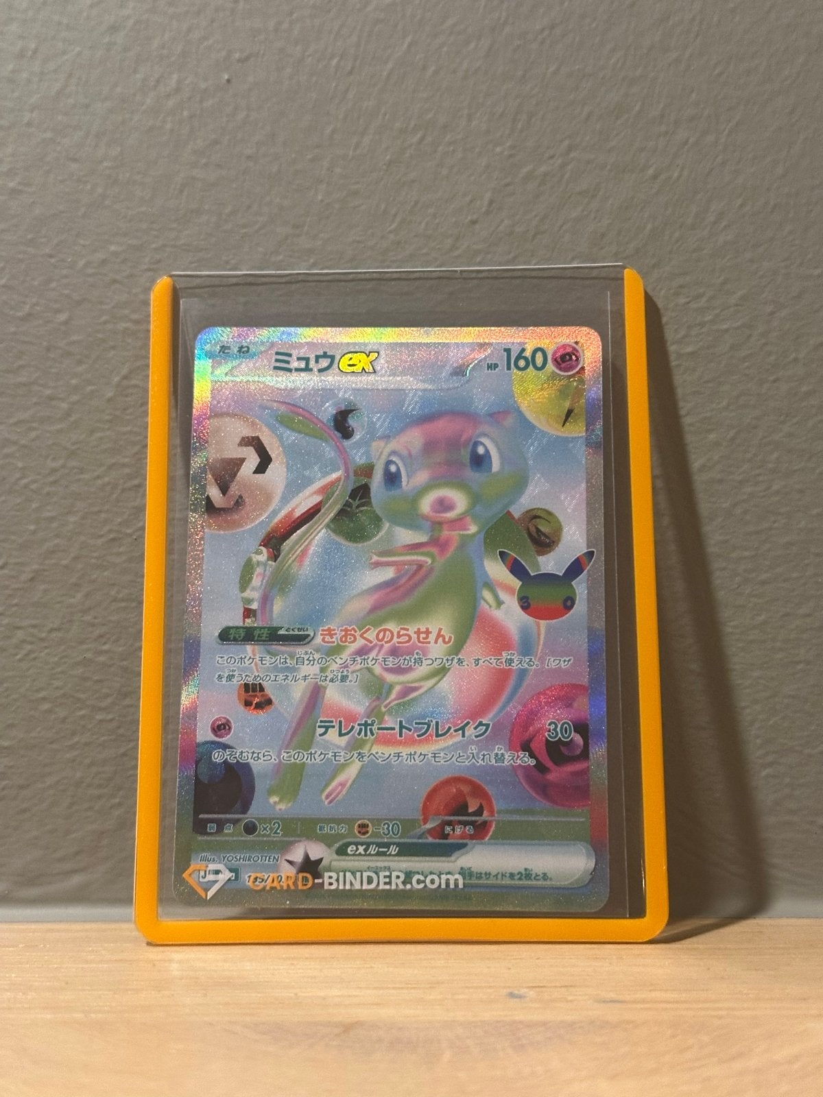 Future rare mew 135/103 30th celebrations jp