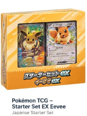 Pokémon Eevee ex Japans Starter Set – Nieuw, Ophalen of Verzenden, Nieuw, Starterdeck