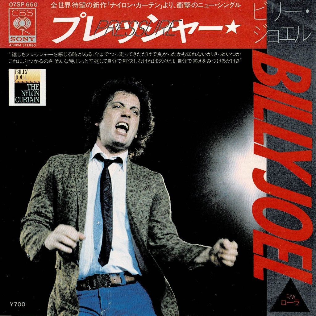 Billy Joel - Pressure / Laura (Japan 1982), 7 inch, Ophalen of Verzenden, Zo goed als nieuw, Pop