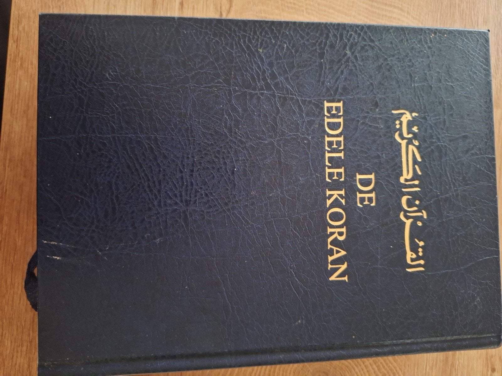 De Edele Koran - Zo goed als nieuw en ongelezen, Ophalen, Zo goed als nieuw, Islam