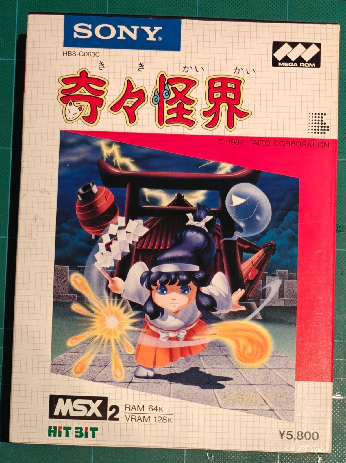 MSX2 Kiki Kaikai (Strange World) CIB - Taito Sony hitbit, 1 speler, Eén computer, Ophalen of Verzenden, Zo goed als nieuw
