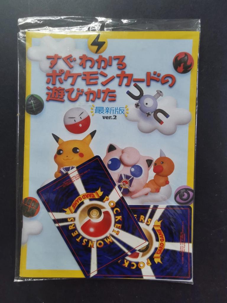 How to play pokemon cards magazine 1998 Diglett dugtrio, Ophalen of Verzenden, Zo goed als nieuw, Meerdere kaarten, Foil