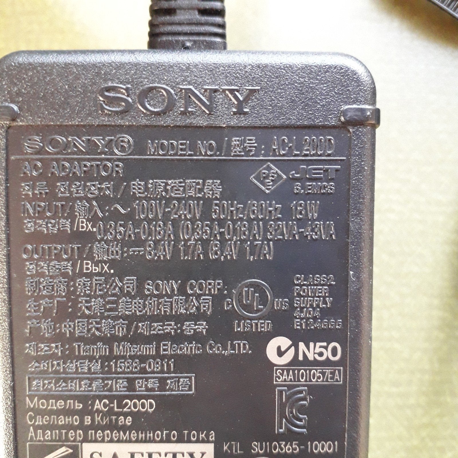 Sony AC-200D AC-adapter 8.4V 1.7A voor camcorders, Ophalen, Gebruikt, Sony, 20x of meer