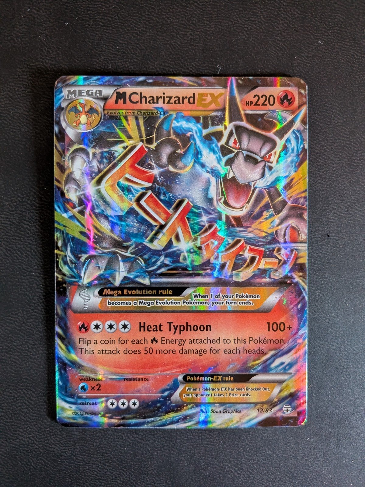 Pokémon M Charizard EX 12/83 XY Generations Foil Kaart, Ophalen of Verzenden, Zo goed als nieuw, Losse kaart, Foil