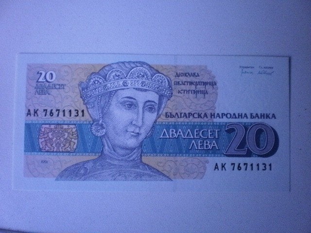 Bulgarije - 20 Leva- Bankbiljet, Postzegels en Munten, Bankbiljetten | Europa | Niet-Eurobiljetten, Verzenden, Bulgarije, Los biljet